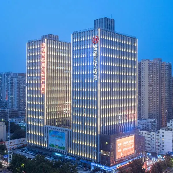 郑州豪锦汇酒店 Zhengzhou Haojinhui Hotel, hotel v destinaci Čeng-čou