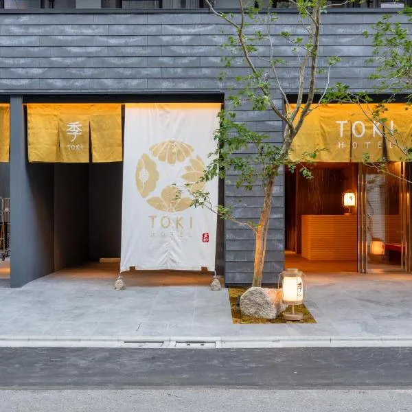 Hotel TOKI 季, Hotel in Tokio