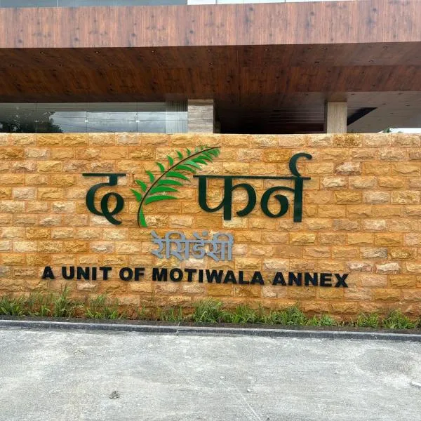 The Fern Residency, Solapur, hotel v destinaci Solapur