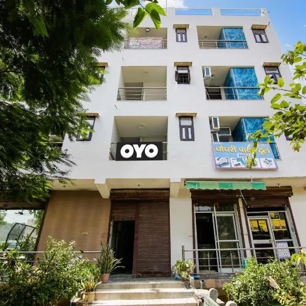 Hotel O Red Rose, hotel in New Delhi