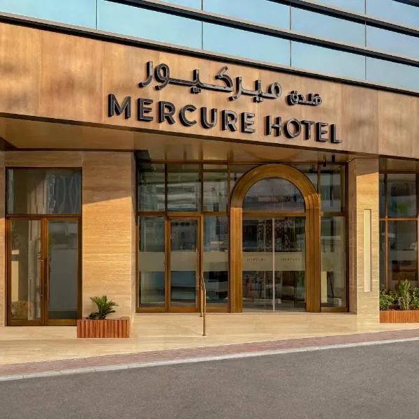 Mercure Abu Dhabi Downtown, hotel en Abu Dabi
