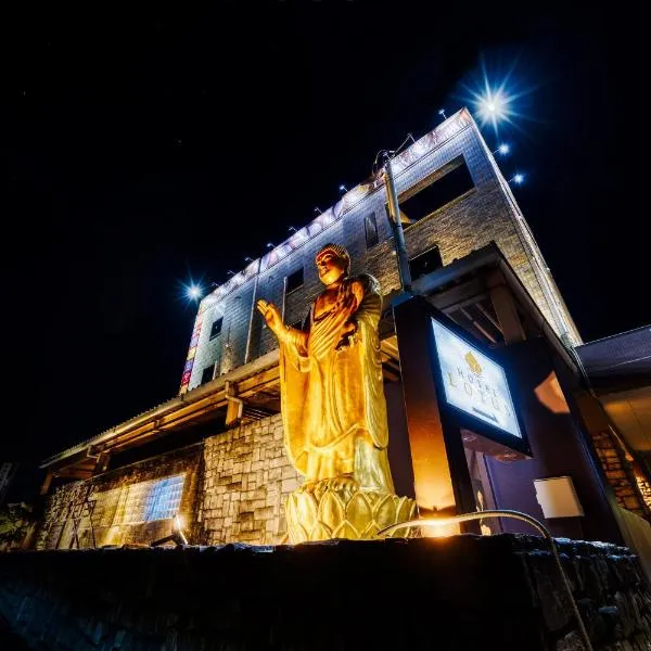 Hotel N (Adult Only), hotel in Mito