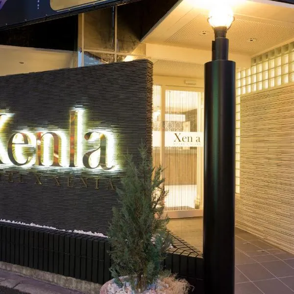 ジイニア梅田, hotel di Osaka
