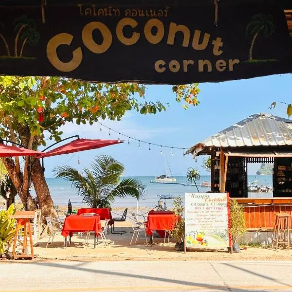 Bangalow Coconut corner, ξενοδοχείο σε Ban Laem Sai