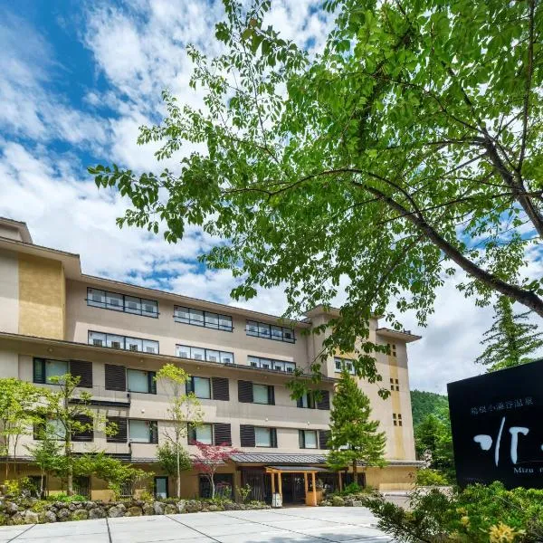 Mizunoto Reopening on April 1, 2025，位于箱根的酒店