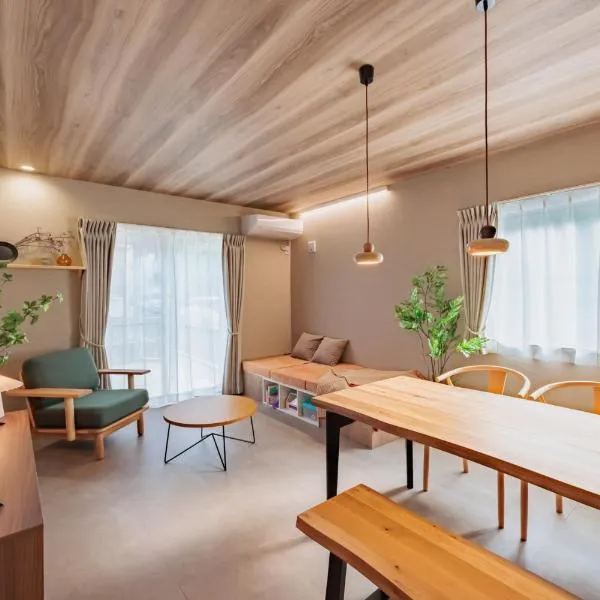 Viesnīca Seto-Near Ghiburi Park-Nagoya45mim-Family pilsētā Seto