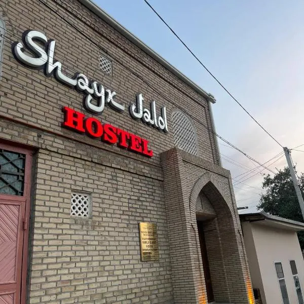 hostel and guest house Shayx Jalol, hotel in Bukhara