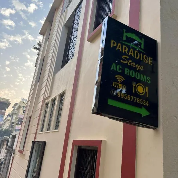 Paradise Stays, hotel v destinaci Váránasí