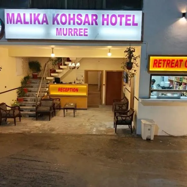 Malika Kohsar Hotel Murree, hotel in Murree
