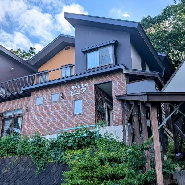 Pension Pure, hotel v destinaci Iiyama