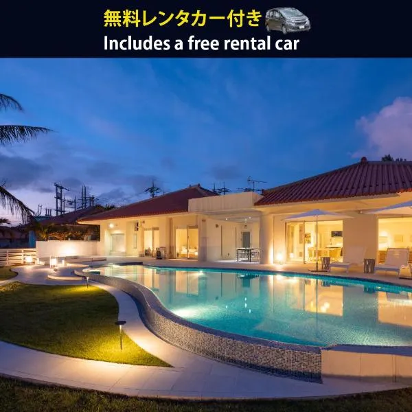 Ocean Front Villa Ishigakijima Ⅲ, hotel in Ishigaki Island