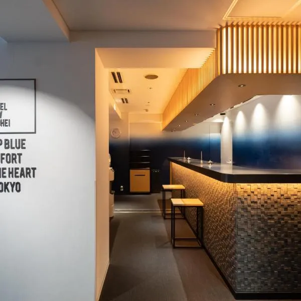 Hotel New Shohei, viešbutis Tokijuje