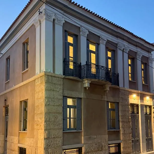 B10 Suite, hôtel à Chalcis