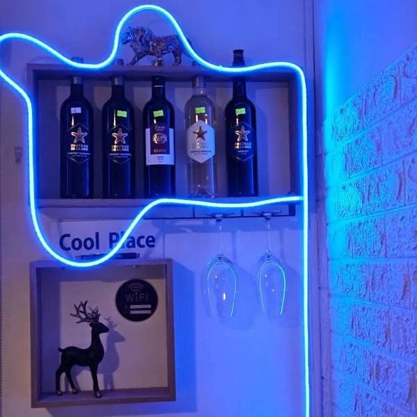 Cool place - חדרים דלוקס - ליד בי"ח "שיבא"-"בלינסון"-"בר אילן"-"מכללת ר"ג" - חניית רכבים P חינם זמינה 24-7 - חשבונית מס, hotel a Ramat Gan