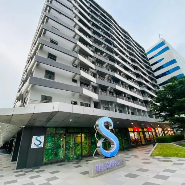 Condotel at S Residences near SM MOA, SMX, Arena, NAIA Airport，馬尼拉的飯店