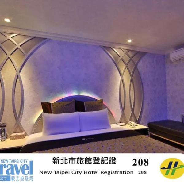 樹林月圓汽車旅館, hotel a Shulin