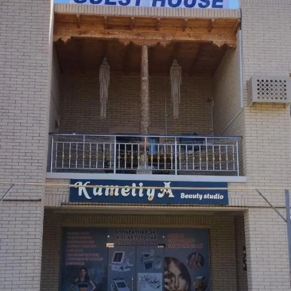Yosina Guest House, hotel in Khiva