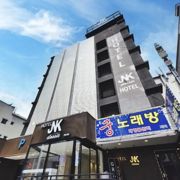 Daejeon Yongmun JNK Classic Hotel, hotel in Daejeon