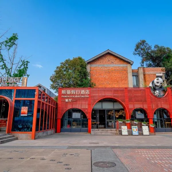 Panda Holiday Hotel, hotell i Chengdu