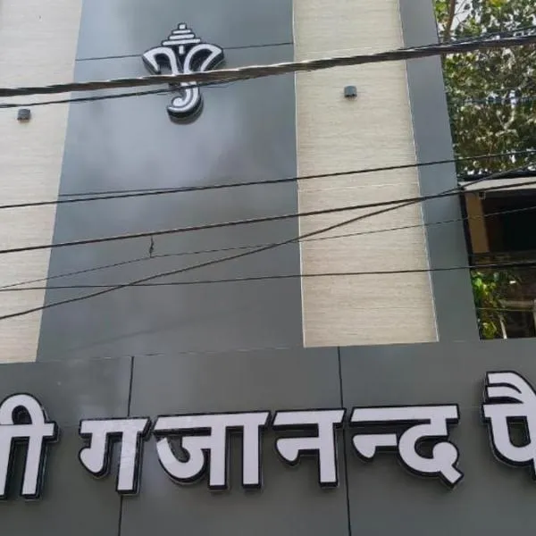 Hotel shree Gajanand palace, khách sạn ở Ujjain
