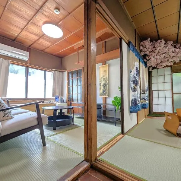和ー箱根強羅, hotel in Gora