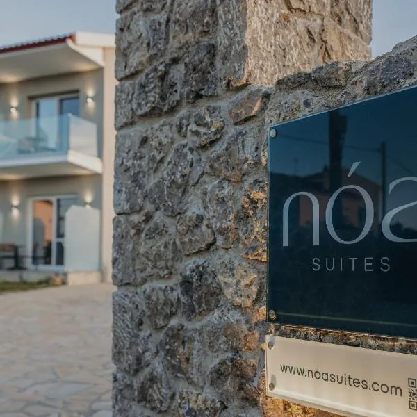 Noa Suites, hôtel à Arillas