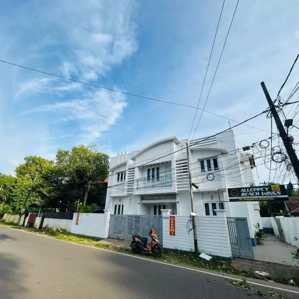 Dream Nest Beach House, hotel in Alleppey