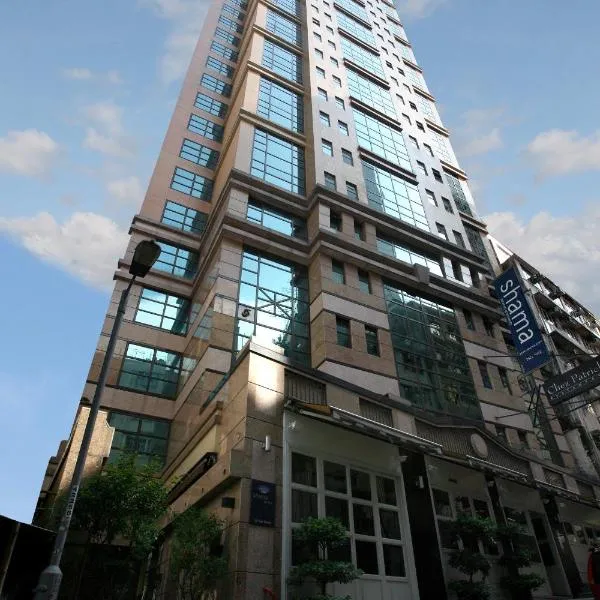 Shama Central, Hotel in Hongkong