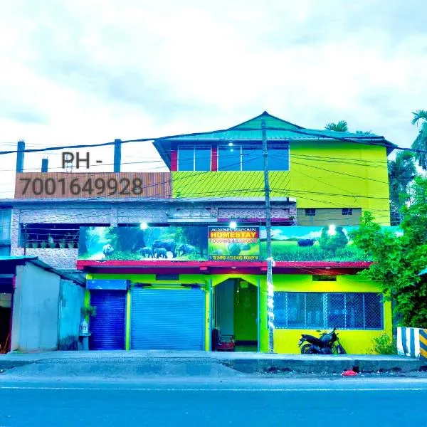 Binay chapa homestay in jaldapara、Mādāri Hātのホテル