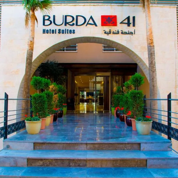 Burda 41 Hotel & Suites, hotel en Amán