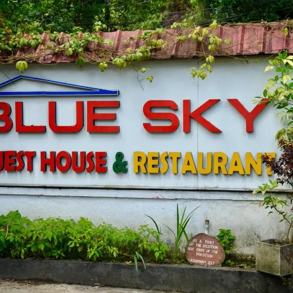 Blue sky Guest House And Restaurant, hotel in Adams Peak