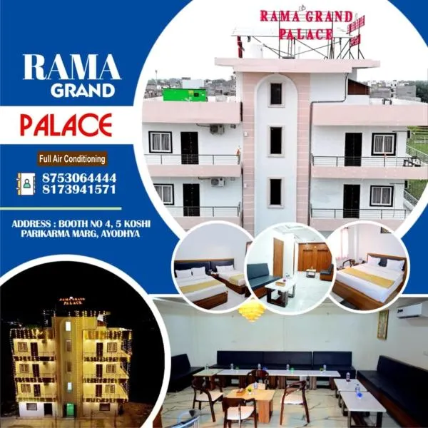 Rama Grand Palace, hotel in Ayodhya