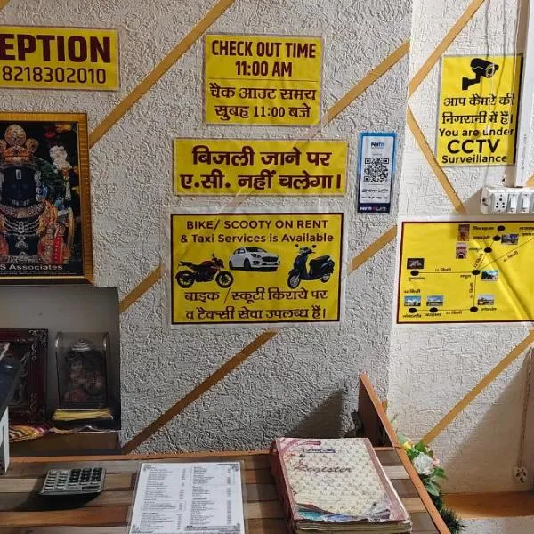 Shree Gopal Niketan, hotel v destinaci Mathura