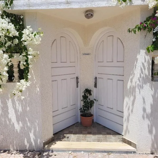 la Citronnelle, hotel din Oualidia