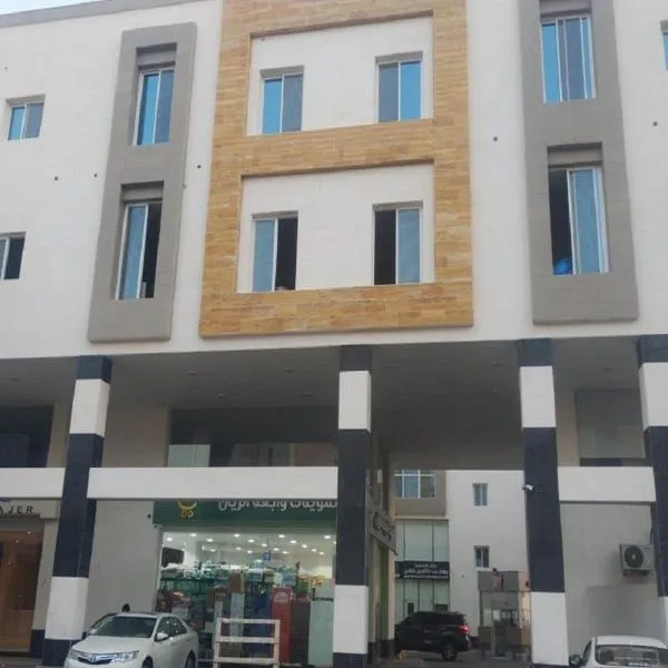شقق ماجد حي الريان, hotel in Jeddah