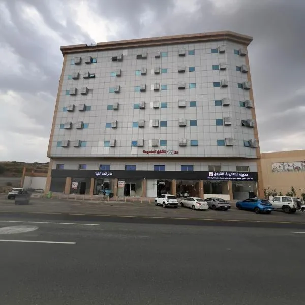 عليل الريف للشقق المخدومة, hotel in Al Baha