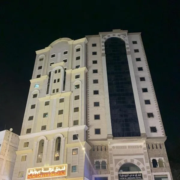 Ghazala Beautiful Hotel Free shuttle service to the Haram, hotel u Mecci