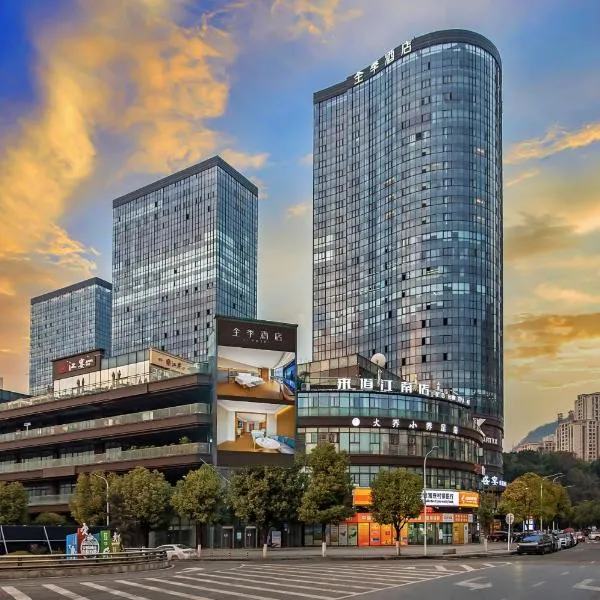 JI Hotel Chongqing Wanzhou Nanbin Park, מלון בוואנג'ו