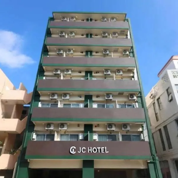 JC HOTEL NaHa, ξενοδοχείο στη Νάχα