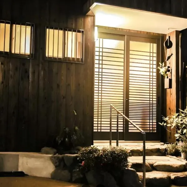 夏様楽善 Historic Kyoto Machiya,Experience Japanese Lifestyle Comfortably, hotel v Kjótu