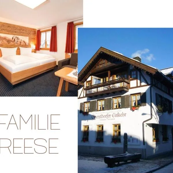 Oberstdorfer Einkehr - Neueröffnung ab Oktober 2025, hotel em Oberstdorf