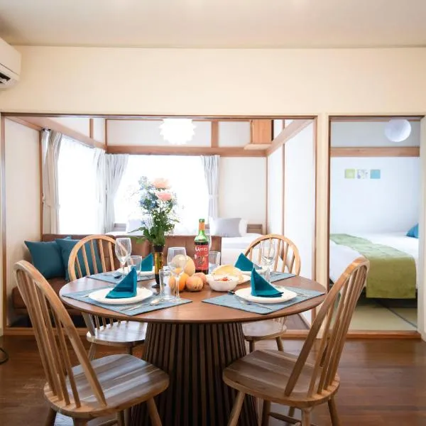 TUNAGU Base、鶴岡市のホテル