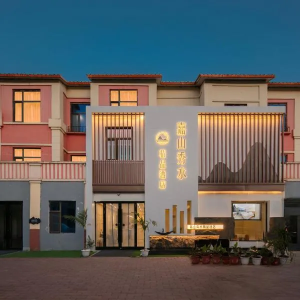 Yichun Jiashan Xiushui Boutique Hotel, hotel sa Yichun