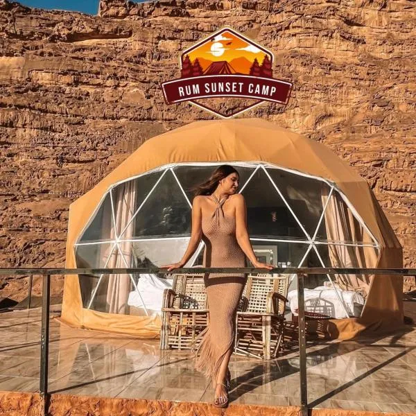 RUM SUNSET BUBBLES lUXURY CAMP, hotel in Wadi Rum
