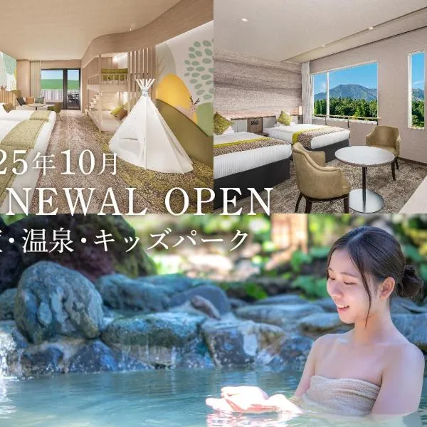KAMENOI HOTEL Aso, hotel in Aso