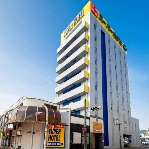 Super Hotel Towada, hotelli kohteessa Towada