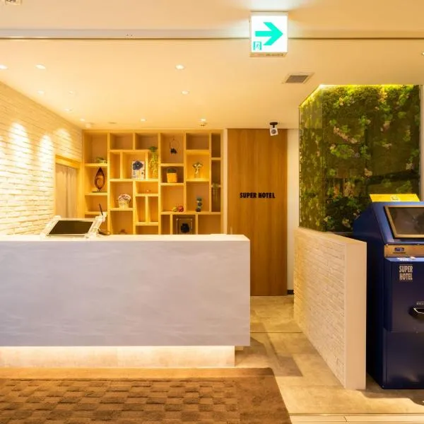 Super Hotel Towada, khách sạn ở Towada