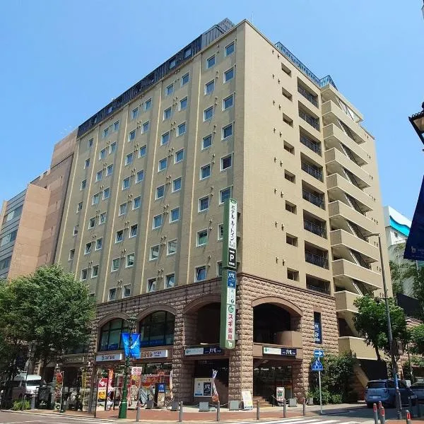 Hotel Route-Inn Yokohama Bashamichi, khách sạn ở Yokohama