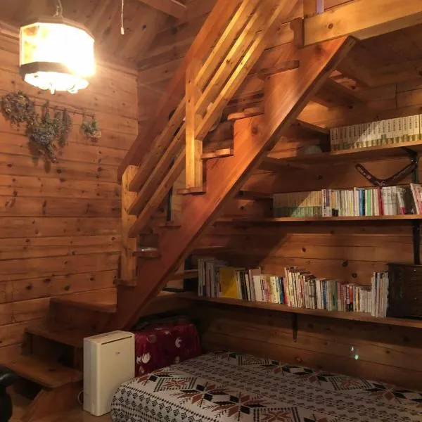 Cozy time in the forest 霖莊, hotel din Hokuto