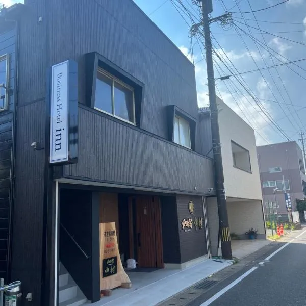 ビジネスホテルinn, hotel em Kashima